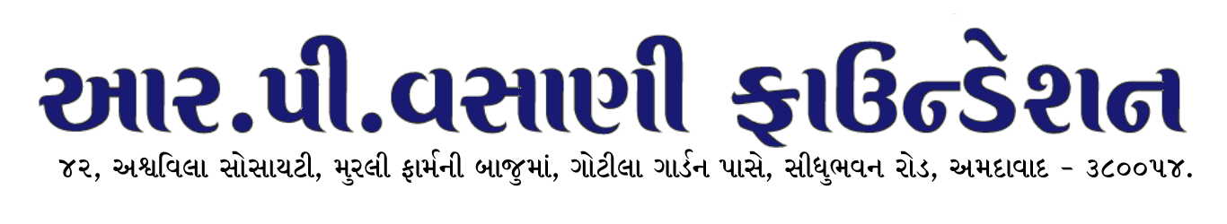 Vasani Group Logo